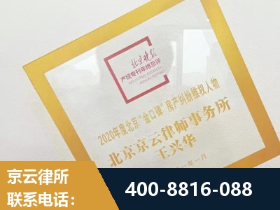 天长-房产纠纷