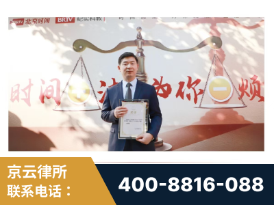 天长-王兴华主任作为首批律师入驻“时间+法”平台